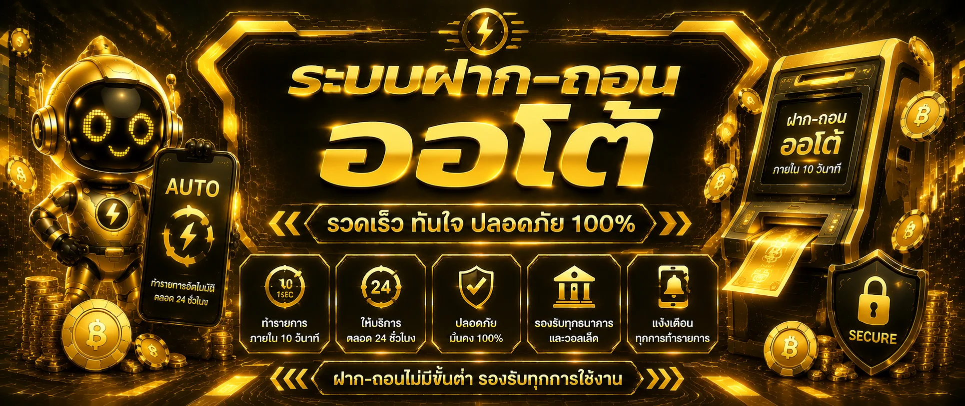 วิธีสมัครสมาชิก เลขดี goodnumber.asia บนมือถือ ขั้นตอนง่าย 3 นาที