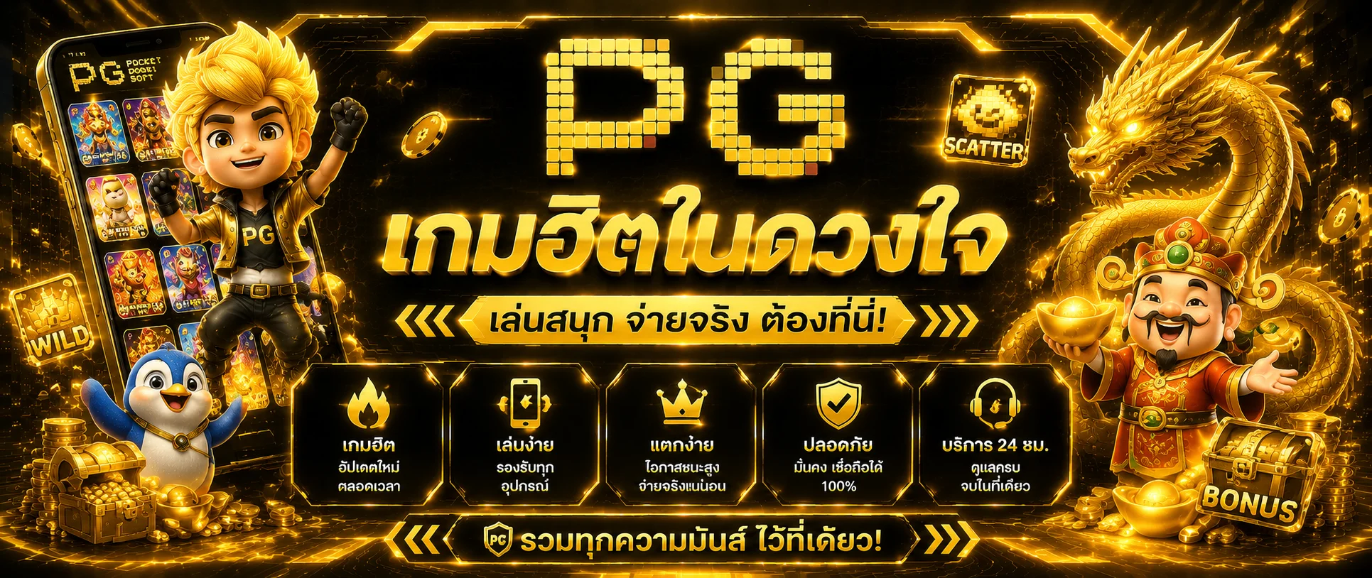 บาคาร่าออนไลน์ เลขดี ถ่ายทอดสดกับดีลเลอร์จริง goodnumber.asia